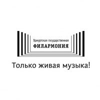 Удмуртская государственная филармония в MAX