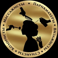 Всероссийский Чат ПарикмахерыIВизажистыIМассажисты в MAX