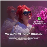 Женская одежда и обувь из Турции в MAX