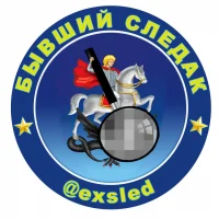 Бывший следак в MAX