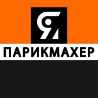 Я ПАРИКМАХЕР | стрижки прически волосы в MAX