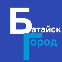 БАТАЙСК ГОРОД в MAX