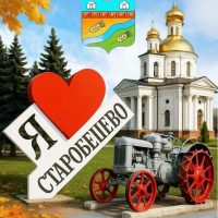 Это СТАРОБЕШЕВСКИЙ РАЙОН "Z" в MAX