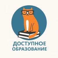 Доступное Образование в MAX