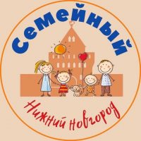 Семейный Нижний Новгород | Афиша в MAX