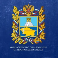 Минобр Ставрополья в MAX