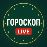 Гороскоп LIVE в MAX