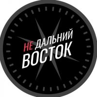 Недальний Восток в MAX