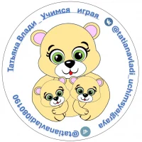 Учимся играя с @tatianavladi0801 в MAX