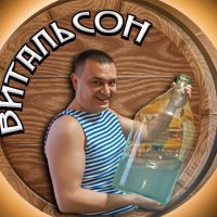 В гостях у Витальсона в MAX