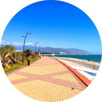 Имеретинка | Сириус в MAX