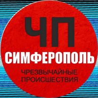 ЧП / Симферополь (КРЫМ) в MAX