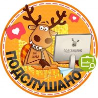 Подслушано Сортировка | ВИЗ | Екатеринбург в MAX