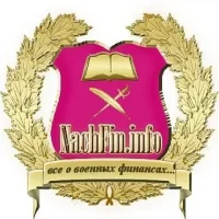 НачФин - финансы, права, льготы, соцновости в MAX