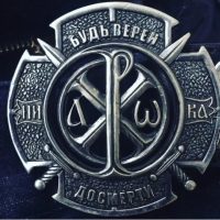 Сергей ORTHODOX в MAX