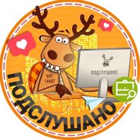 Подслушано Ботаника | Новая Ботаника | Екатеринбург в MAX