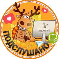 Подслушано Братеево | Алма-Атинская | Зябликово | Москва в MAX