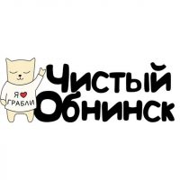 Чистый Обнинск в MAX