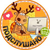 Подслушано Новокуркино | Долгопрудный | Химки | Москва в MAX