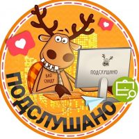 Подслушано Рыбацкое | Обухово | Металлострой | Санкт-Петербург в MAX