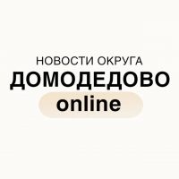 "Призыв" Домодедово в MAX