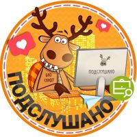 Подслушано Гражданка | Гражданский Проспект | Ручьи | Санкт-Петербург в MAX