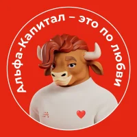 Альфа-Капитал в MAX