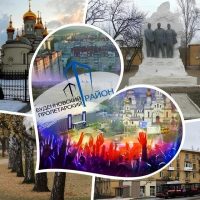 Буденновский/Пролетарский район [Донецк] в MAX