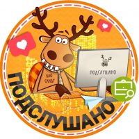 Подслушано Бурнаковский | Московский район | Нижний Новгород в MAX