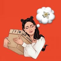 Skidkinezagorami в MAX