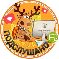 Подслушано Электроугли | Электросталь | Ногинск | Москва в MAX