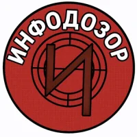 Инфодозор в MAX