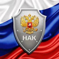 НАК 🇷🇺 в MAX