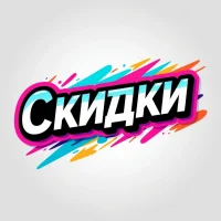 Скидки • Акции • Распродажи в MAX