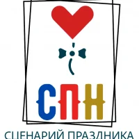 Сценарий праздника NA в MAX