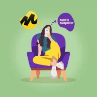 Маркеты для дома (скидки, акции и промокоды) в MAX