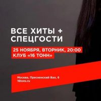 Дайте Два в MAX