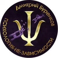 Психология-НЕ-зависимости в MAX