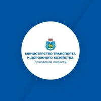 Министерство транспорта и дорожного хозяйства в MAX