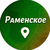 Раменское в MAX