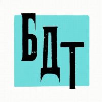 БДТ им. Г.А. Товстоногова в MAX