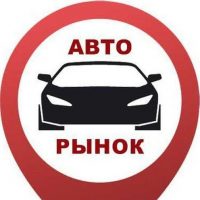 Авторынок Киров 43 в MAX