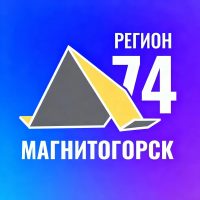 Регион 74 | Магнитогорск в MAX