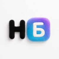 Нетипичный Бортпроводник в MAX