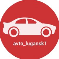 Автосеть Луганска | CarFax ЛНР | Купить авто в MAX