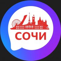 Сочи Sochi в MAX