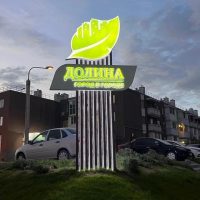 Родниковая Долина Волгоград в MAX