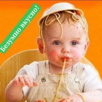 Безумно вкусно в MAX