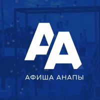 Афиша Анапы в MAX