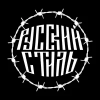 русский стиль в MAX